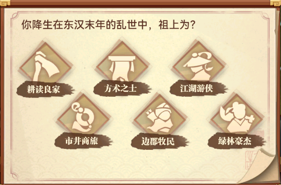 小虾米战三国图片2