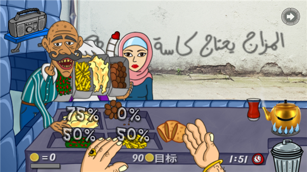 法拉费之王新手攻略图片4