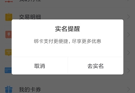 码上行app使用方法图片6