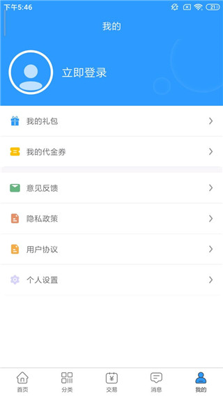 吾氪游戏软件截图5