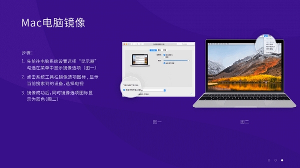 橙子投屏app图片