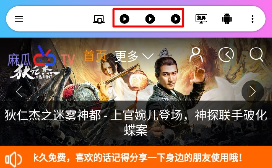 LIVE浏览器常见问题图片2