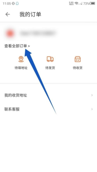 鹿老师说外语软件截图17