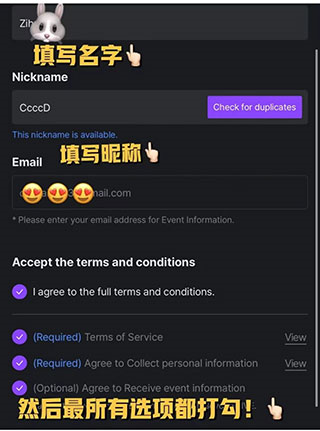 Beyond LIVE怎么买票