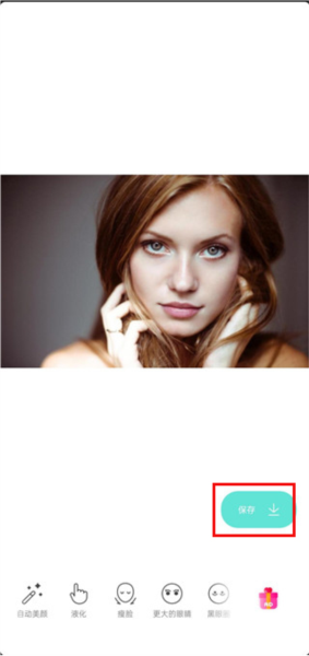 糖果相机app怎样瘦脸