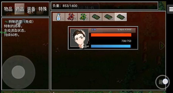 生存边缘2刷怪攻略图片3