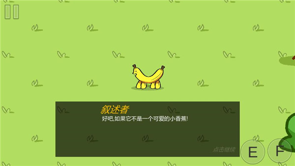 饥饿的拉姆新手攻略图片3