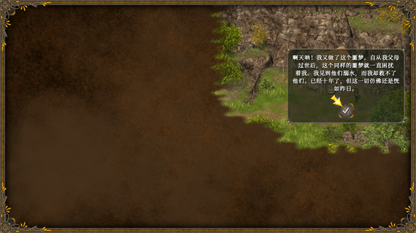 王国英雄3图片3