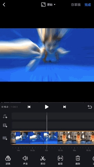 视迹簿APP使用说明