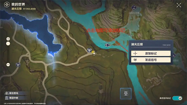 荒野起源图片20