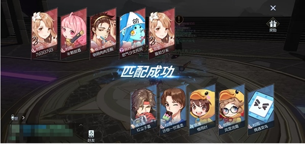 龙族幻想破解版截图12