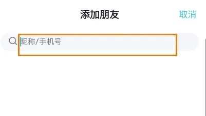 合创汽车app图片