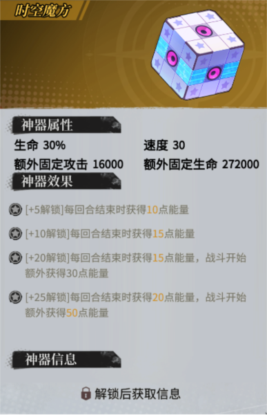 天珠变手游0.1折截图8