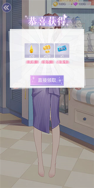 遇见沐小夏图片13