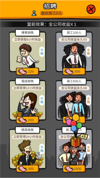 首富特烦恼2025图片8