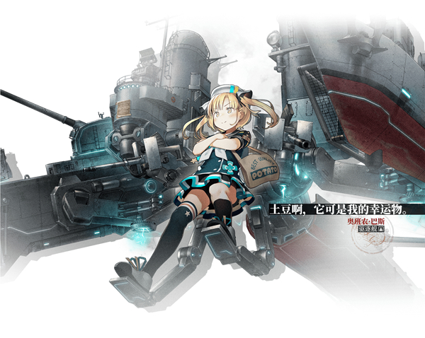 湮灭边界线队员介绍图片4