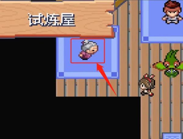 口袋妖怪究极绿宝石4裂空座怎么超进化