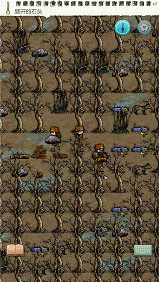 希望之村一路向东攻略9