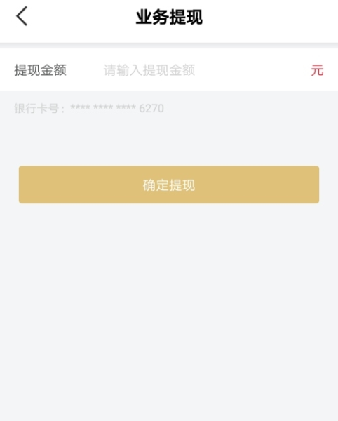 企叮咚软件截图7