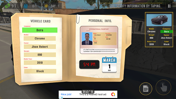 边境部队模拟器新手教程图片7