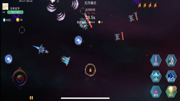 雷电战机之狂怒图片