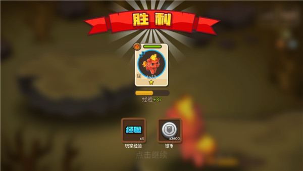 嗨皮精灵3新手攻略截图8