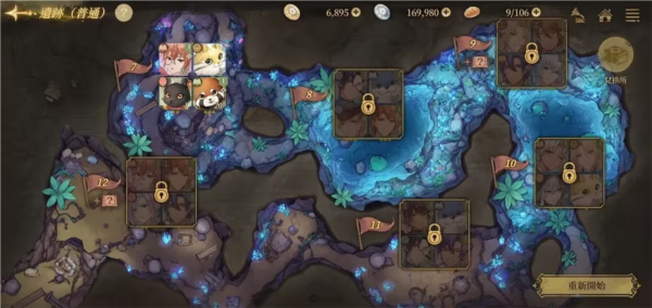 诺提里森于黎明之前游戏攻略截图13