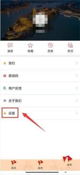赣榆发布软件截图2