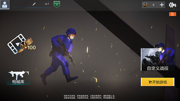 和平堡垒新手攻略1