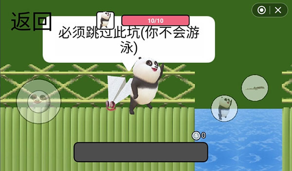 国宝的奇妙冒险游戏攻略图片7