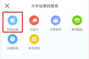 码上行app使用方法图片14