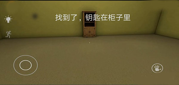 后室起源怎么玩截图5