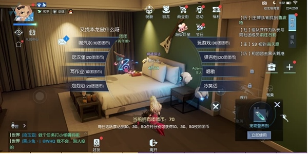 龙族幻想破解版截图2