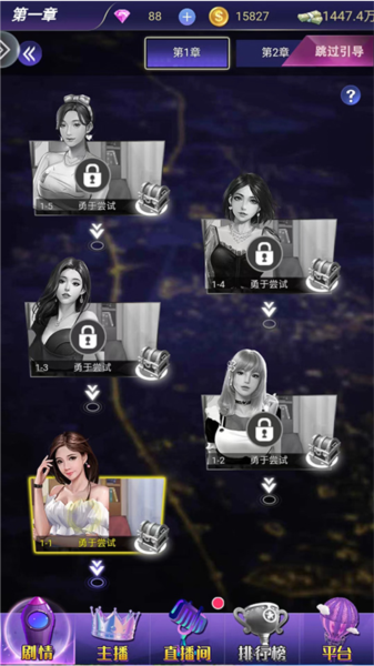 商海争霸图片12