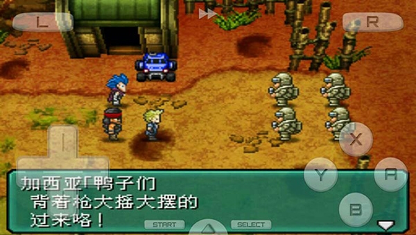 重装机兵2重制版图片