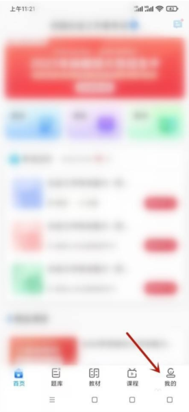 策未来软件截图1