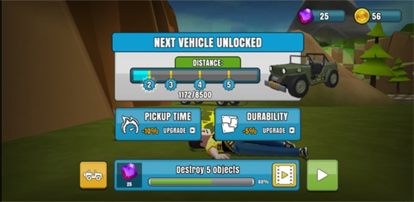 菲利刹车记2截图5