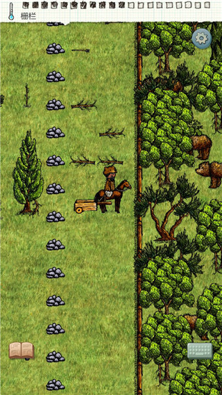 希望之村一路向东攻略10