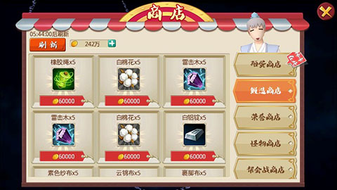 十万个冷笑话装备系统详解图片2