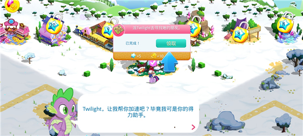 彩虹小马驹新手攻略图片6