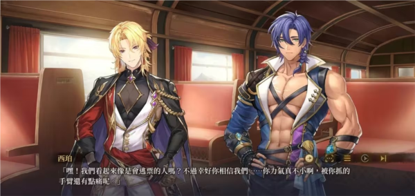 诺提里森于黎明之前游戏攻略截图3