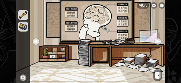 房间的秘密2起点第四章攻略截图26