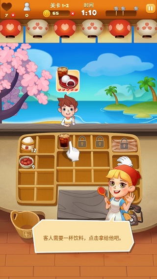 点心大厨游戏攻略图片1