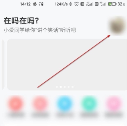小爱同学app最新版图片8