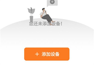 海雀摄像头使用说明图片2