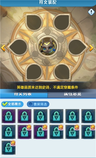 游戏攻略的截图13