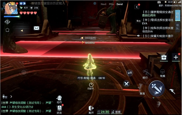 龙族幻想破解版截图19