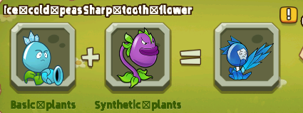 植物射击守卫战截图13