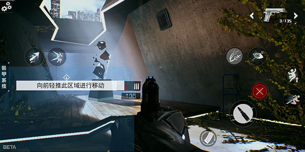 光明记忆完整版手游截图5