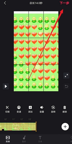 巨量创意制作拼图视频教程图片5